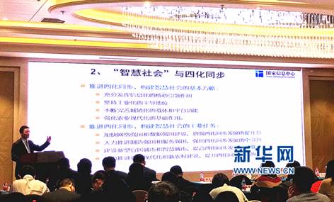 http://news.xinhuanet.com/info/2017-12/21/136842532_15138356724641n.jpg